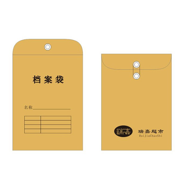 檔案袋